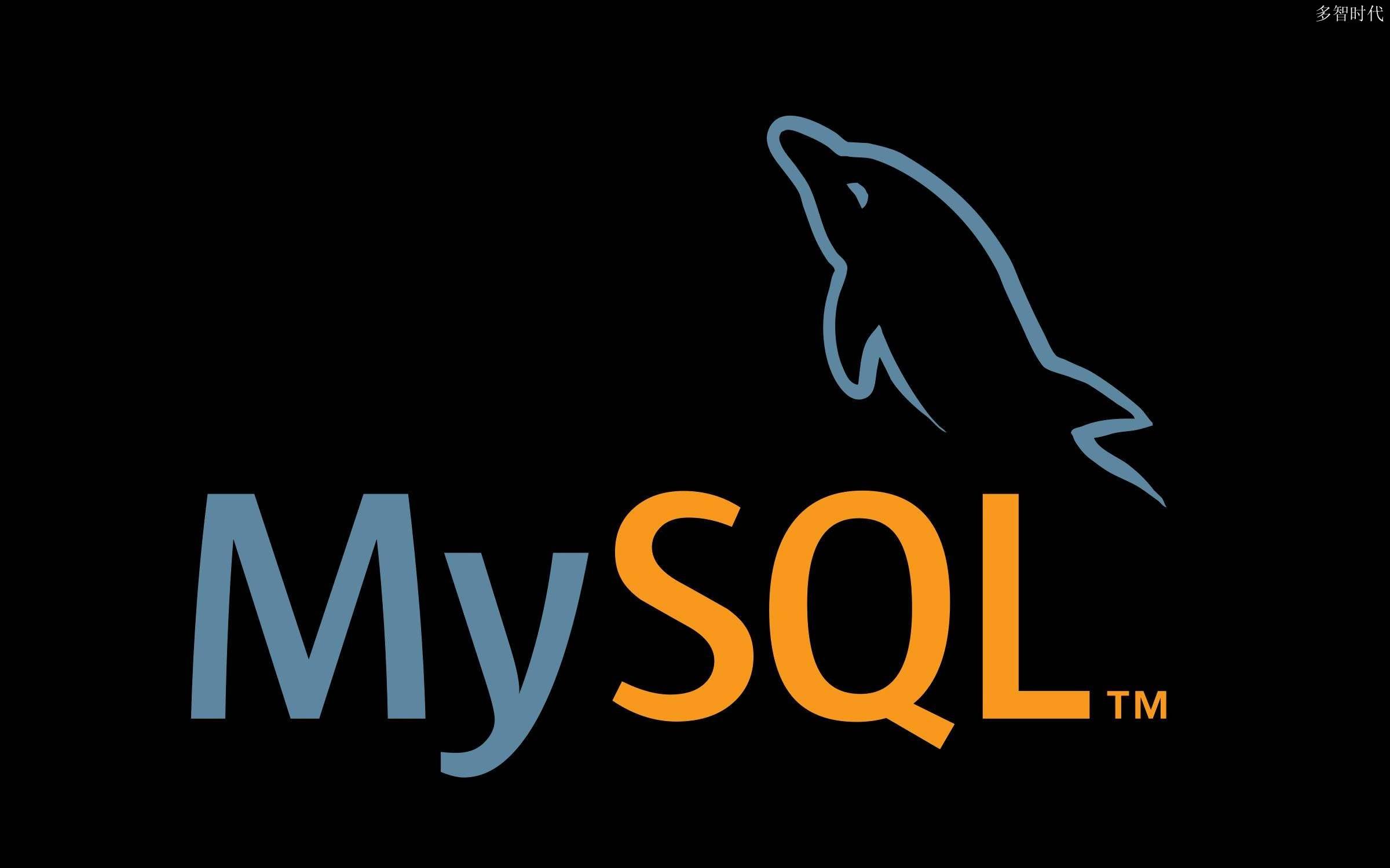 MySQL如何根据父id递归查询所有子孙id
